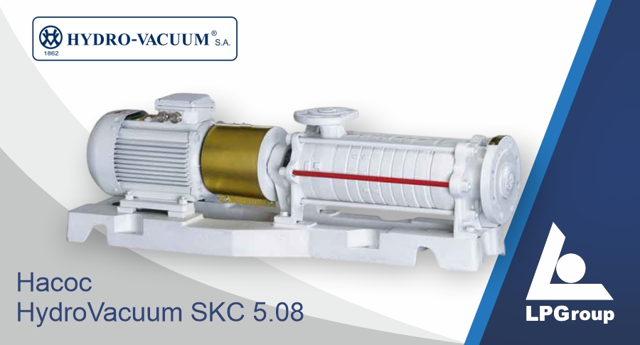 Насос  HydroVacuum SKC 5.08
